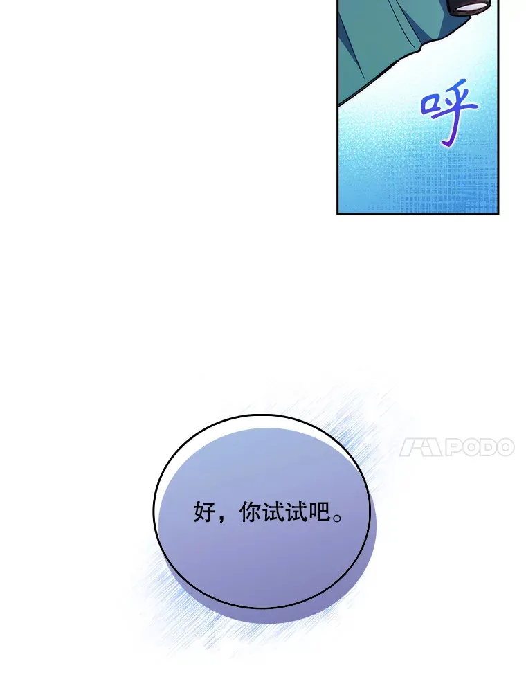 63.面临抉择26
