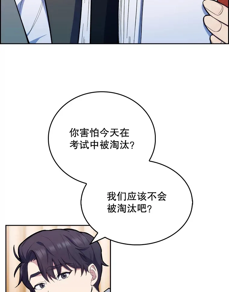 10.实习考试22