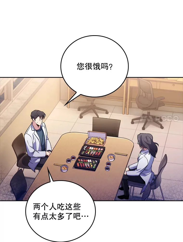 61.顺利完成54