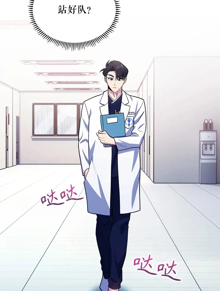 25.胸腔外科实习1