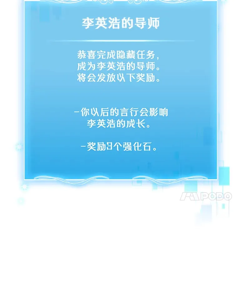 57.训斥117