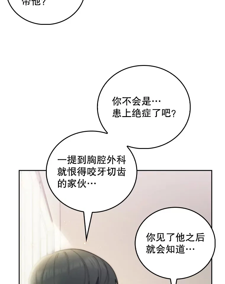 55.道具强化器115