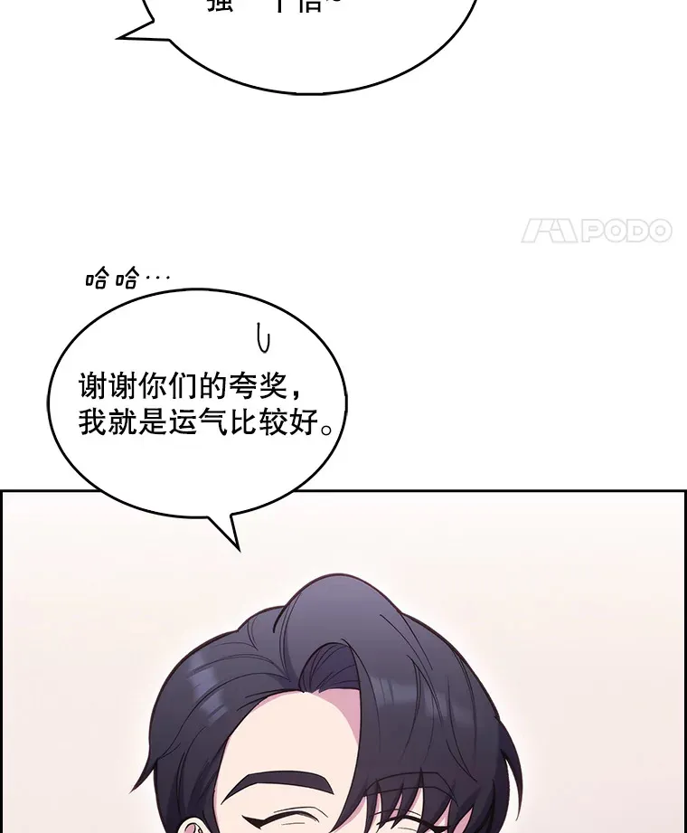 19.医院常客17