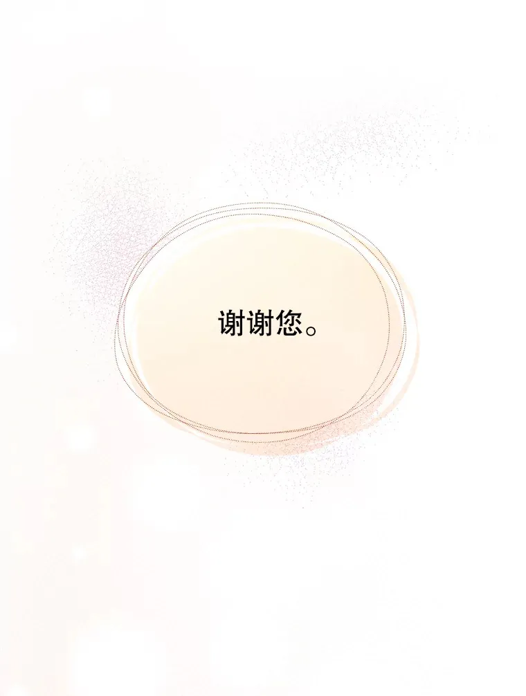 42.病危？75