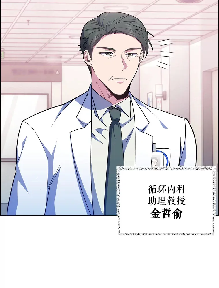 39.体验循环内科31