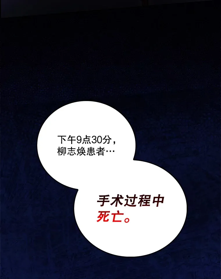 50.前辈到来33