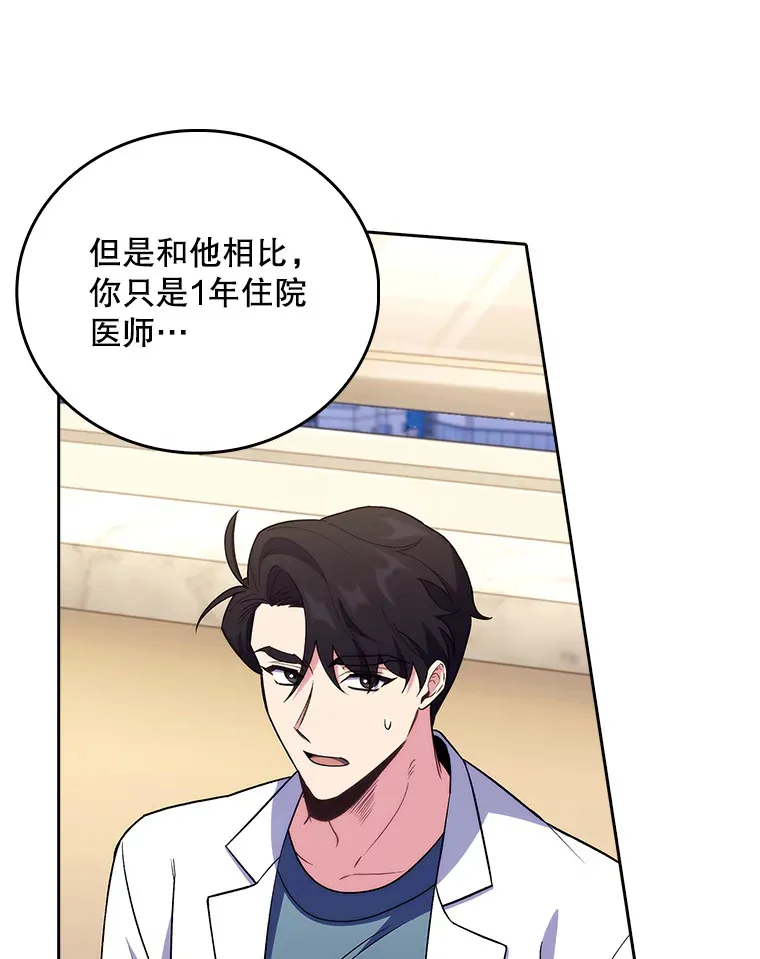 63.面临抉择68