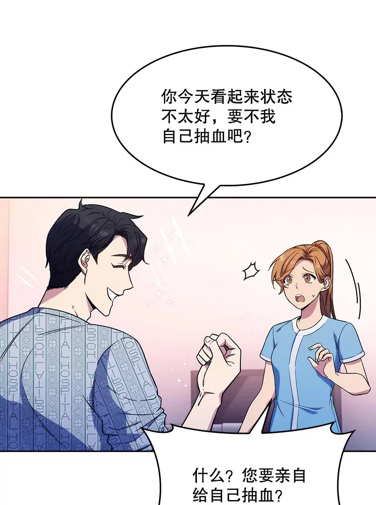 2.接受现实76