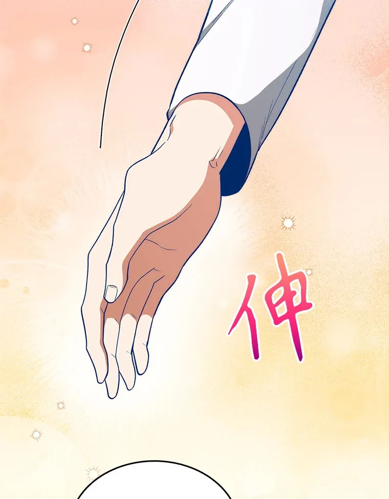 28.收徒弟66