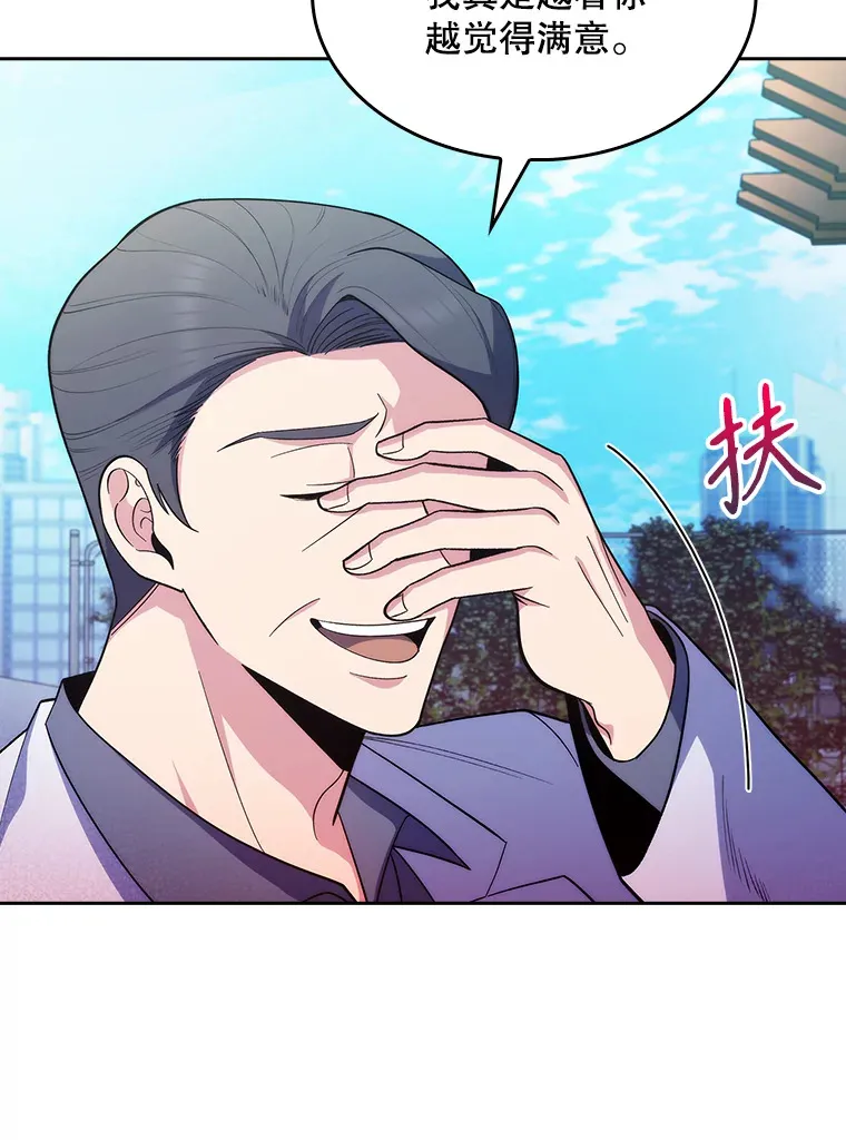 32.拉拢92