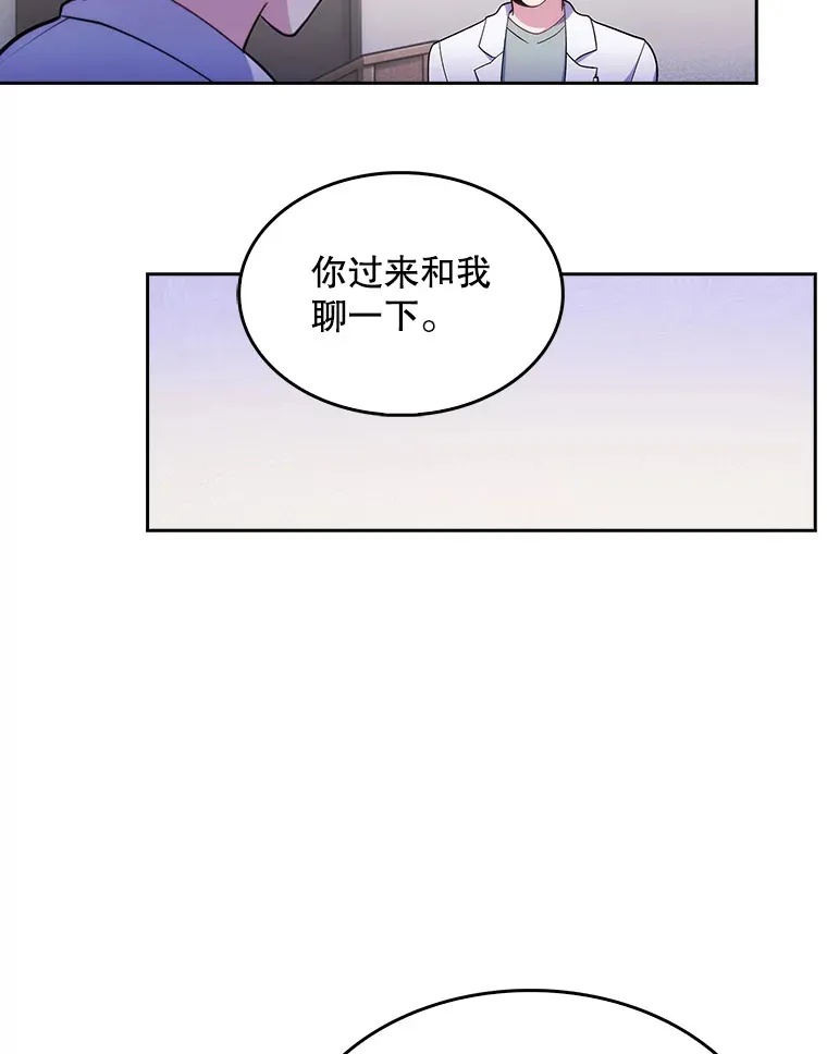 26.站队？2