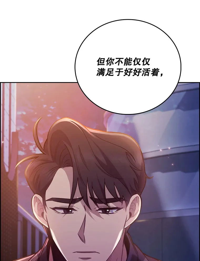 48.鸠占鹊巢13