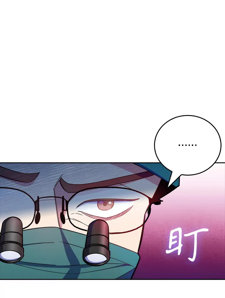 42.病危？105