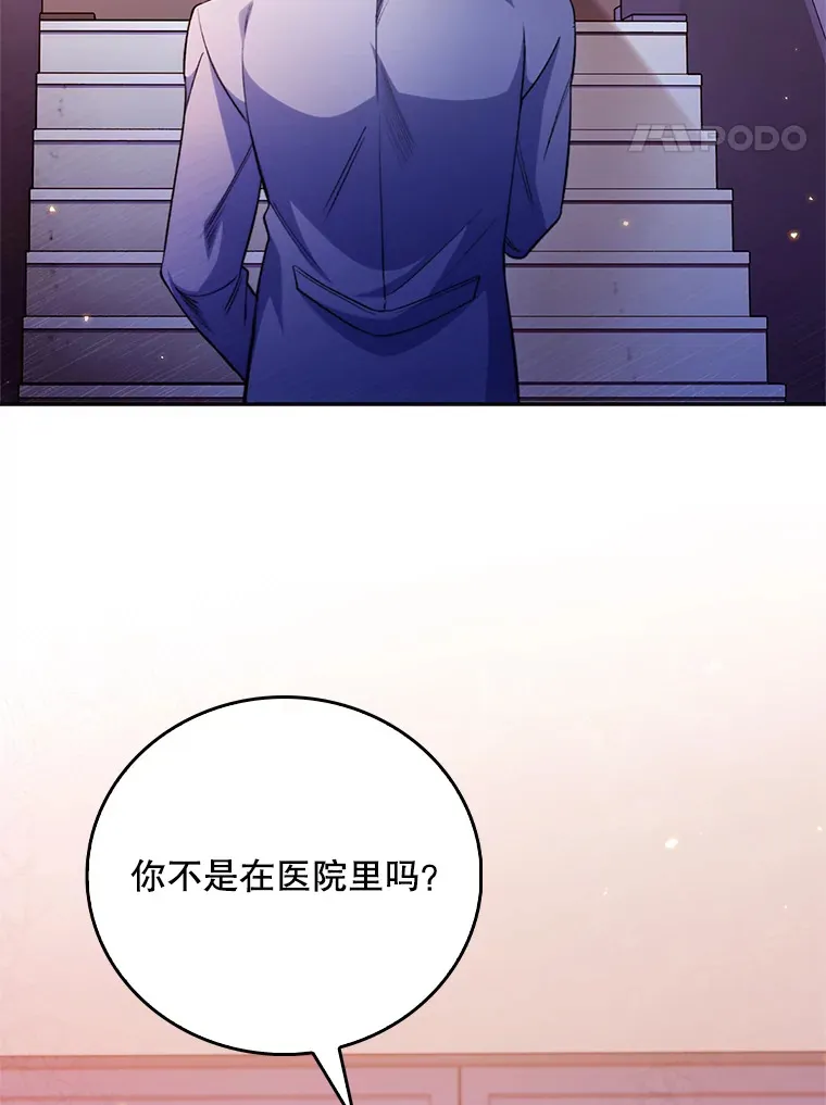 46.采访86