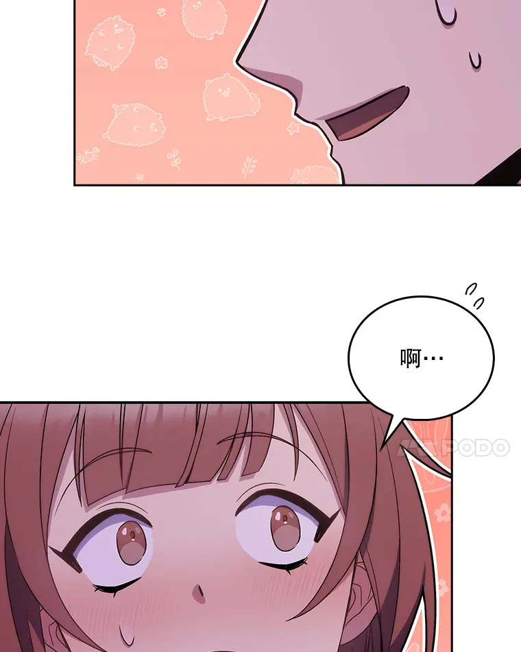 17.派遣43