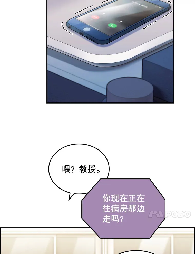 28.收徒弟86