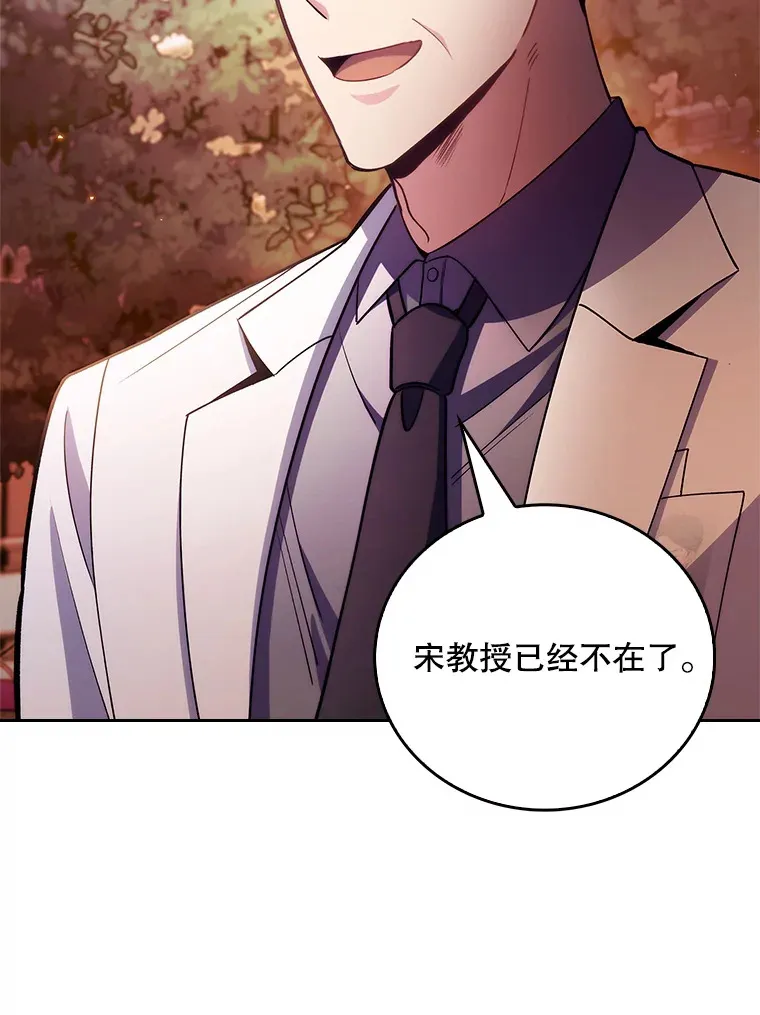50.前辈到来86