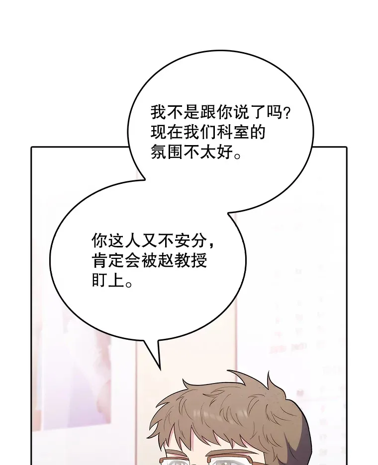 31.提意见88