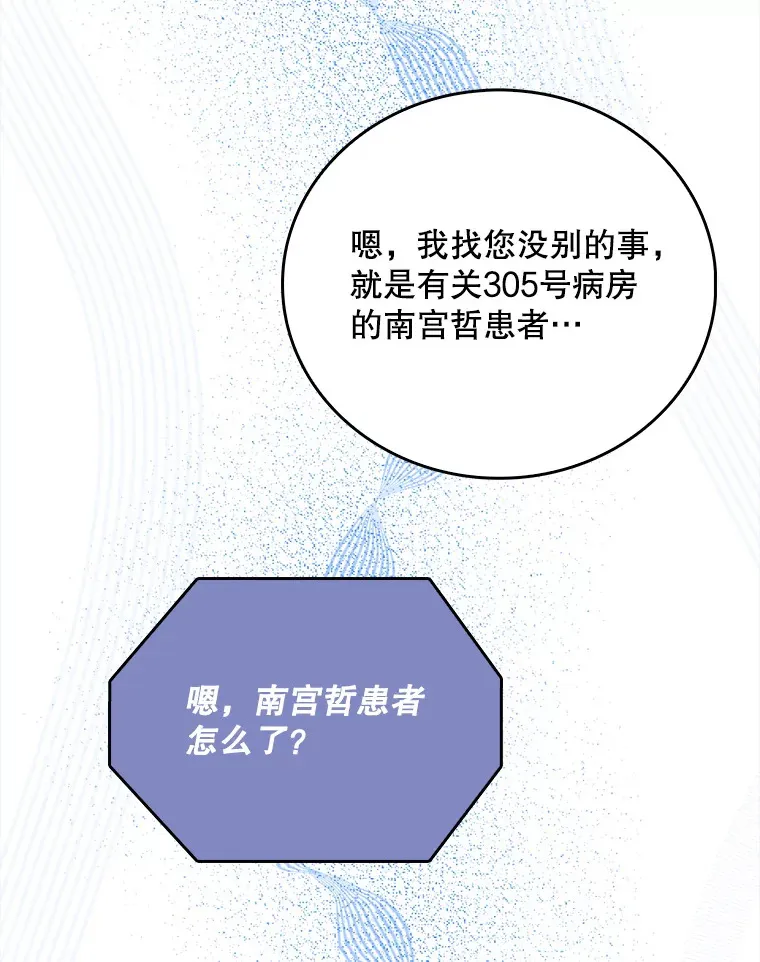 49.开错药51