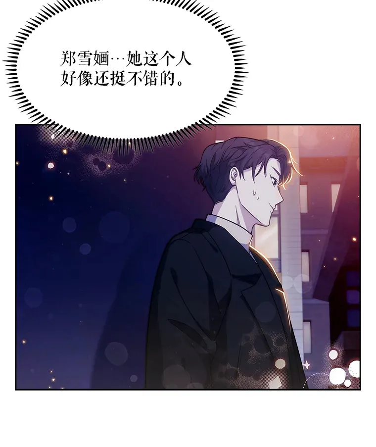 5.急救病人77