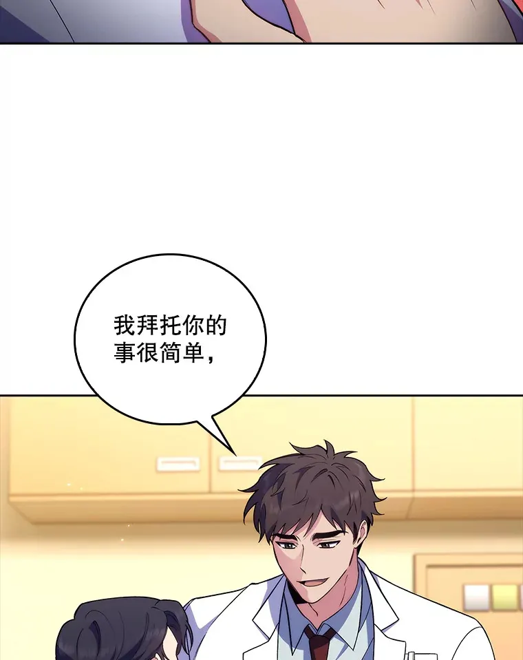 63.面临抉择72