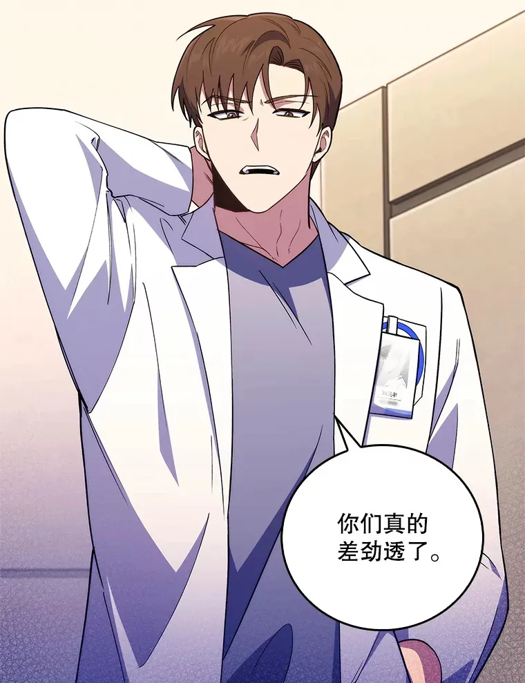 66.挺身而出97