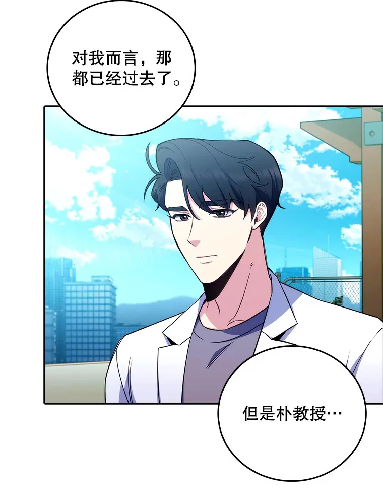59.医不自治36