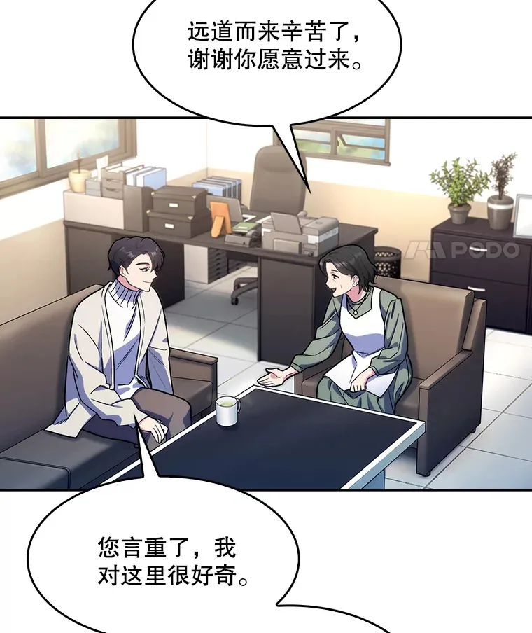 6.一起去我家88
