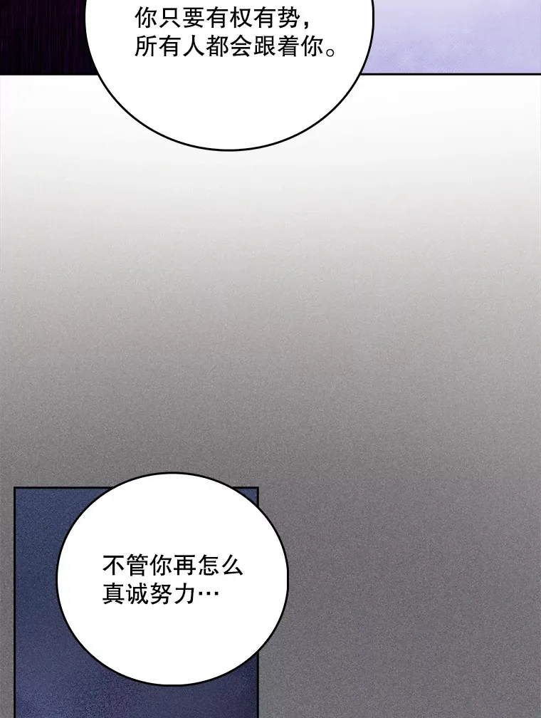 50.前辈到来81