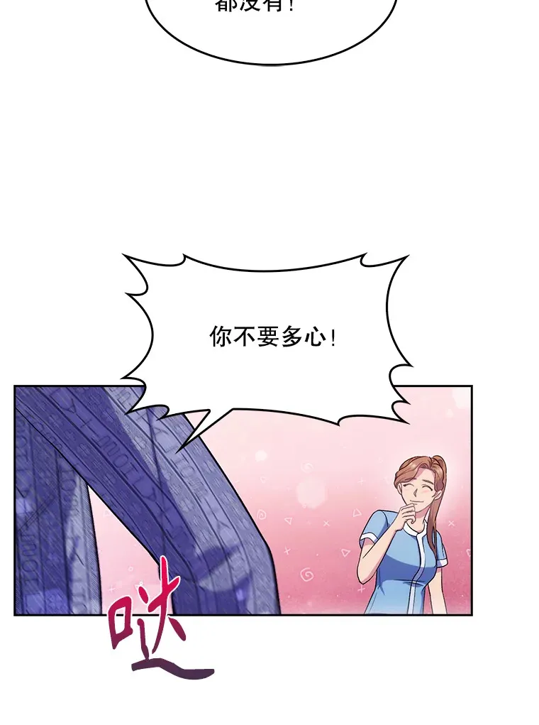3.出院51