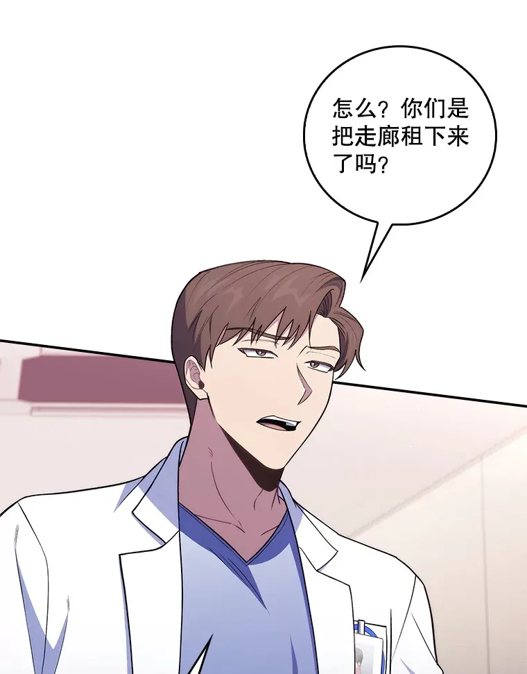 66.挺身而出15