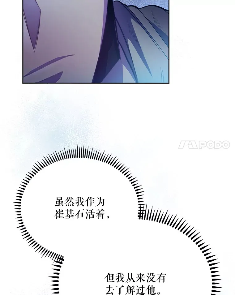 48.鸠占鹊巢60