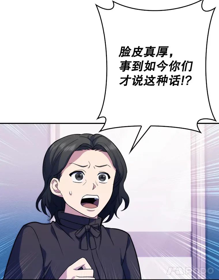 8.问责83