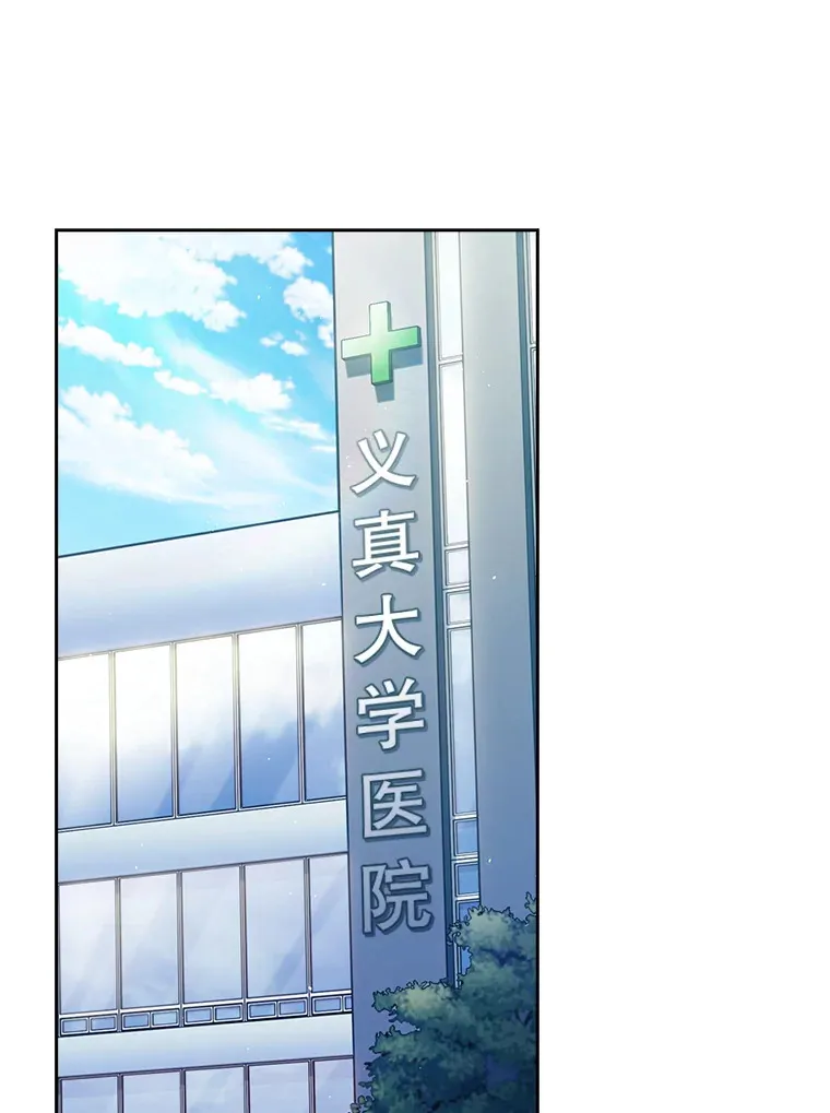 55.道具强化器38