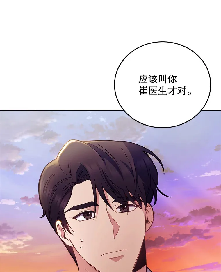 51.内部情况12