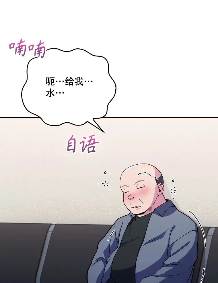 19.医院常客26