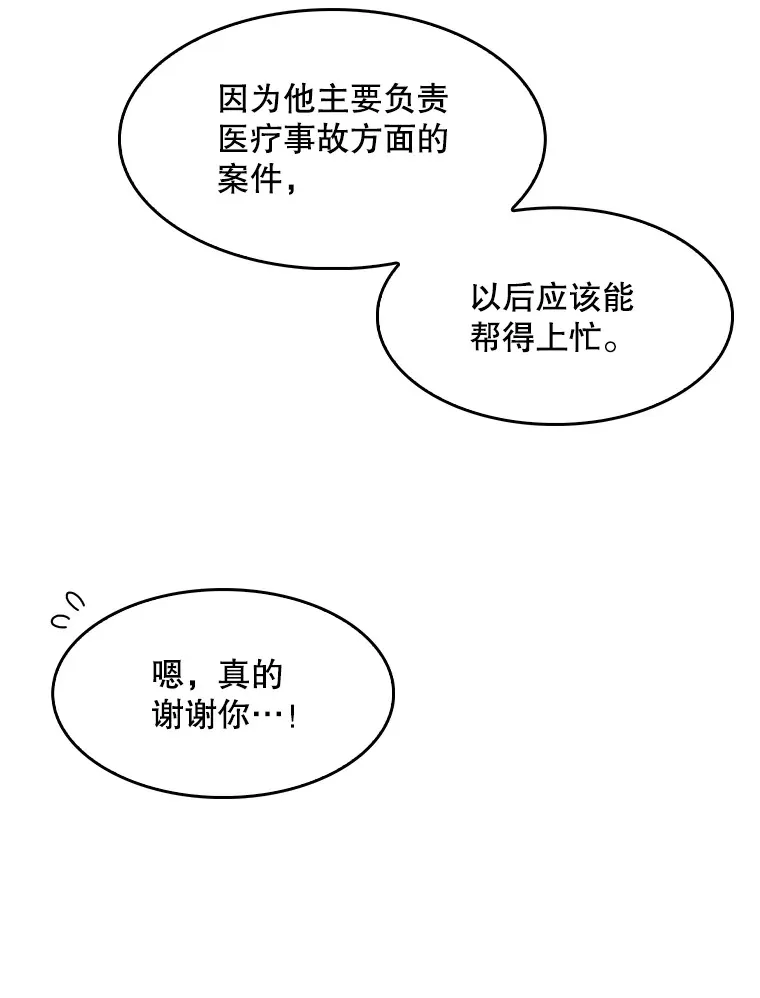 6.一起去我家14