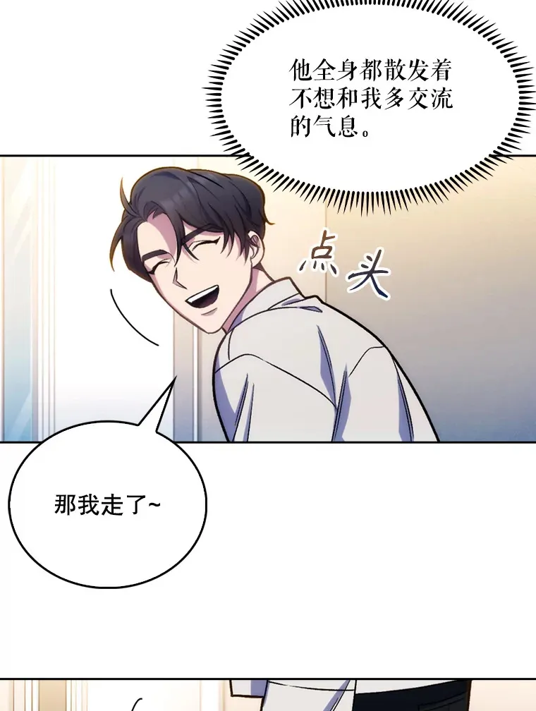 7.医疗事故65