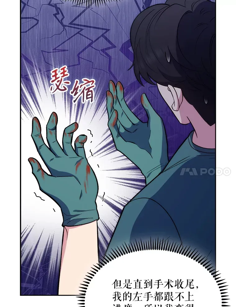 28.收徒弟83