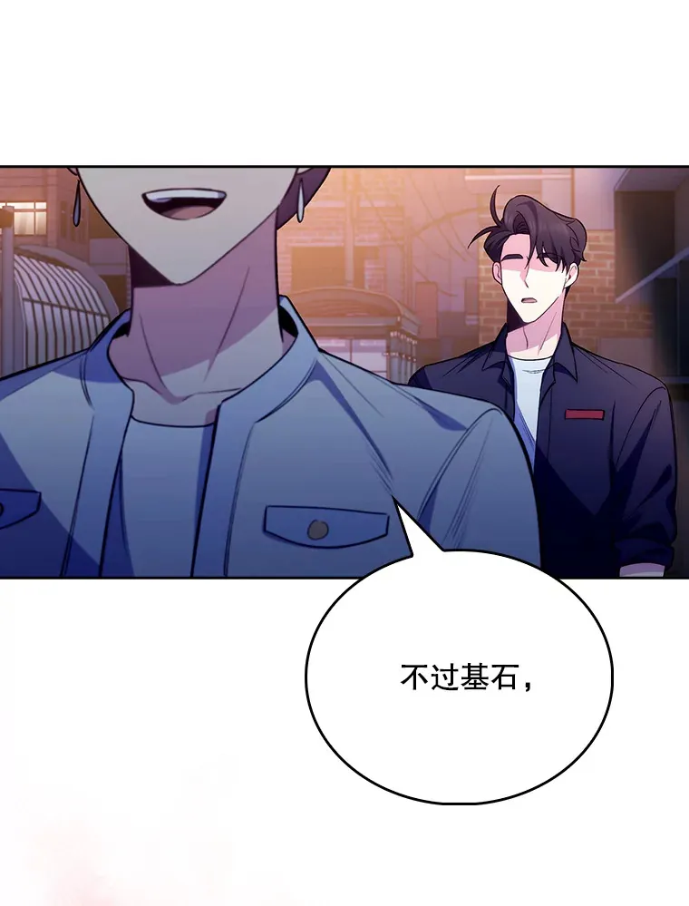 48.鸠占鹊巢31