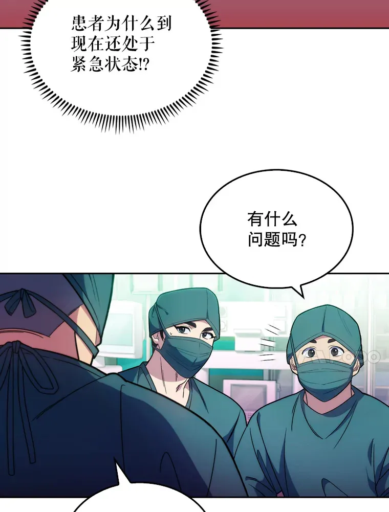 12.观摩手术53