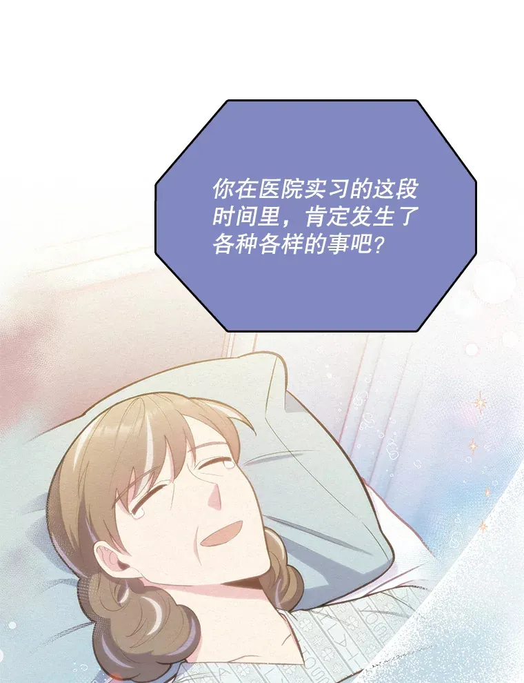 51.内部情况101