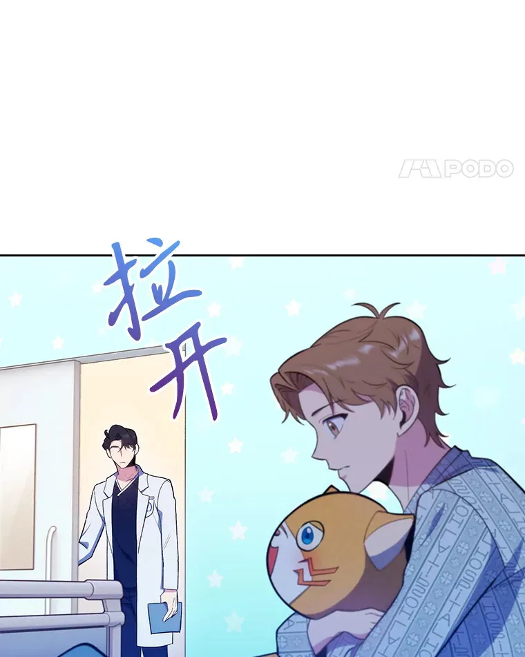 29.老师的教诲47