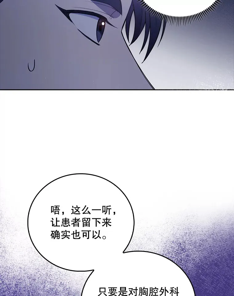 66.挺身而出67
