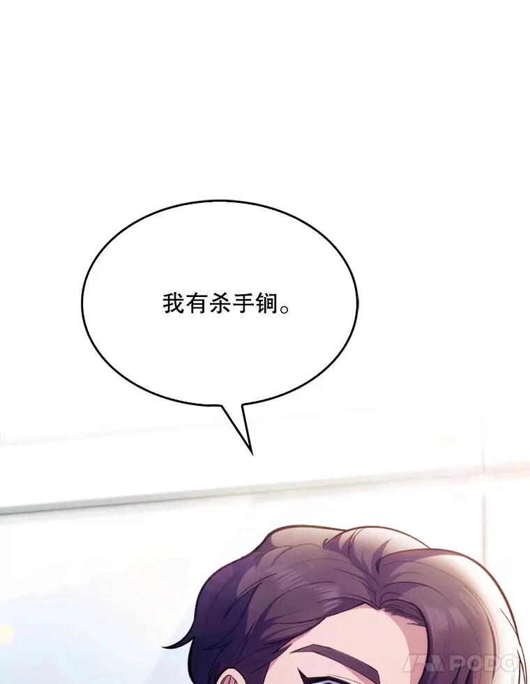 8.问责74