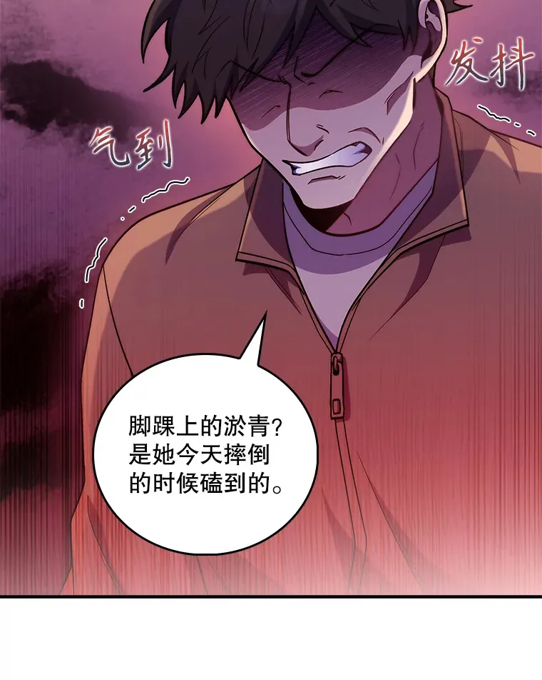 37.急诊室值班99