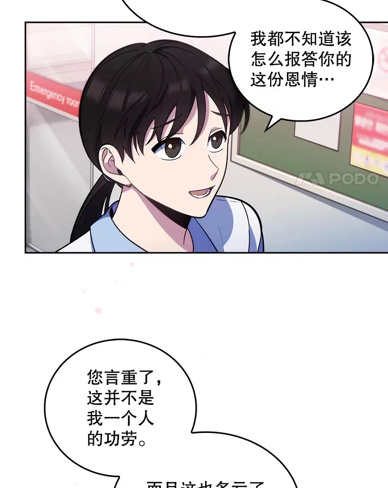 23.选择技能3