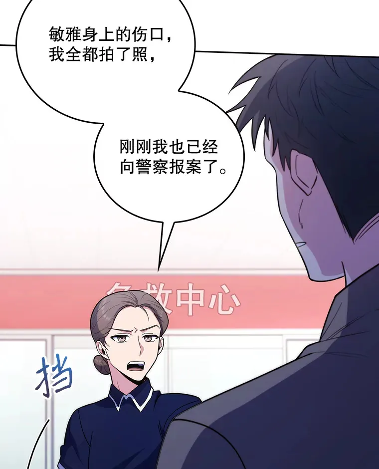 38.观看手术4