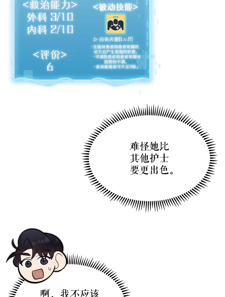 18.忙碌35
