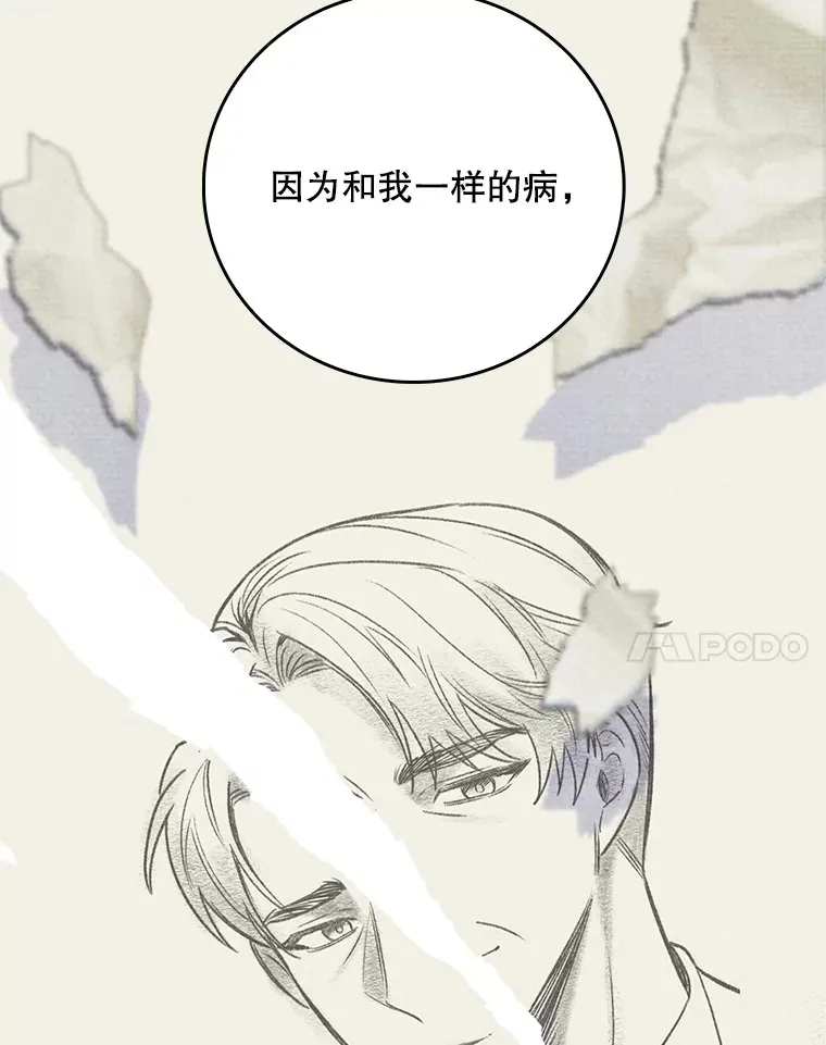 40.被针对106